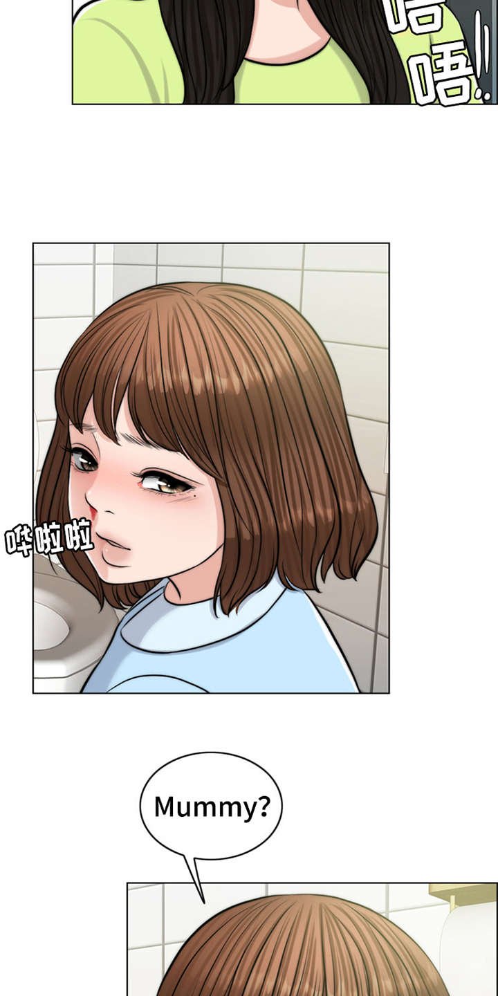 第3章：疾病复发