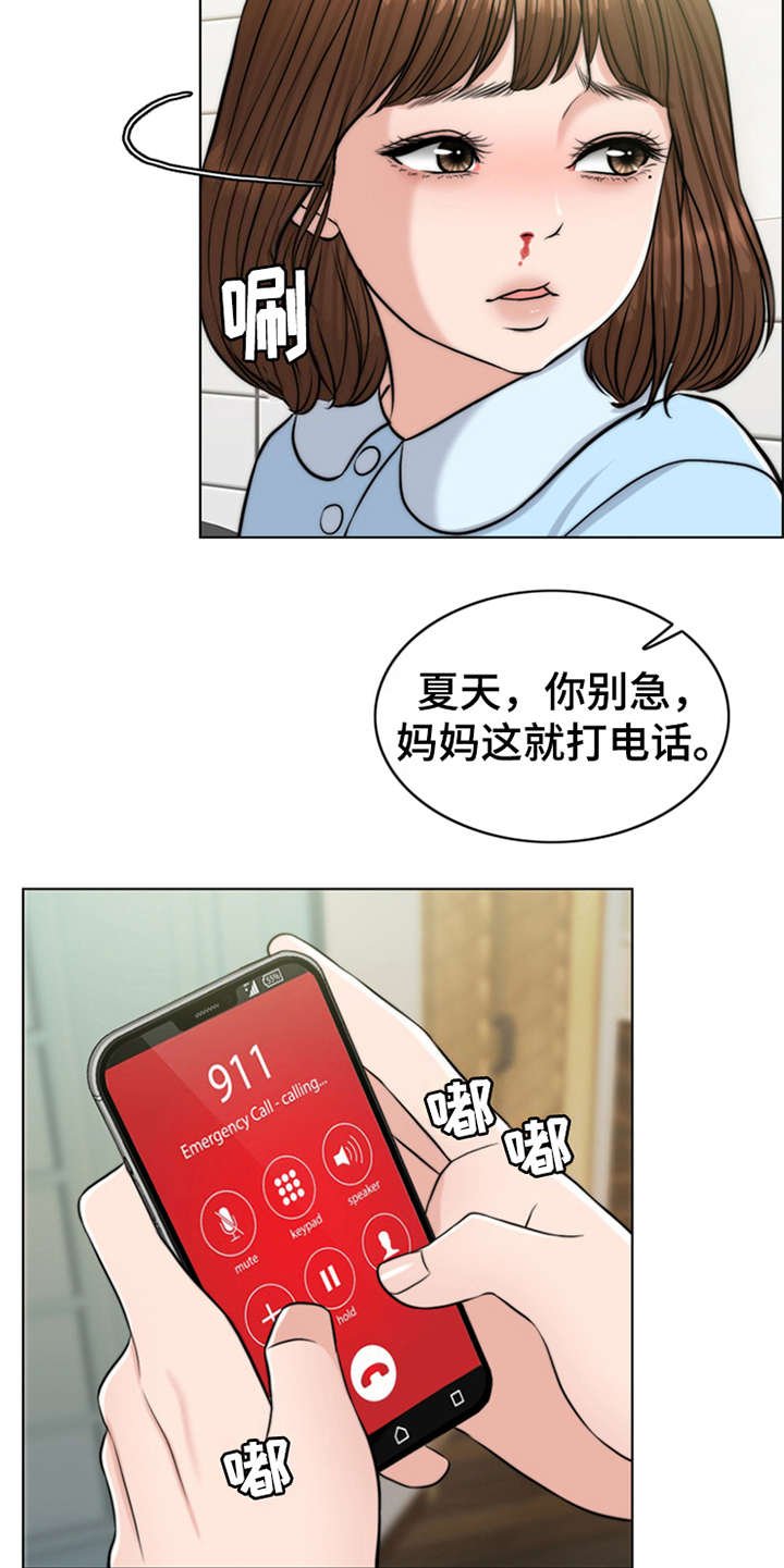 第3章：疾病复发