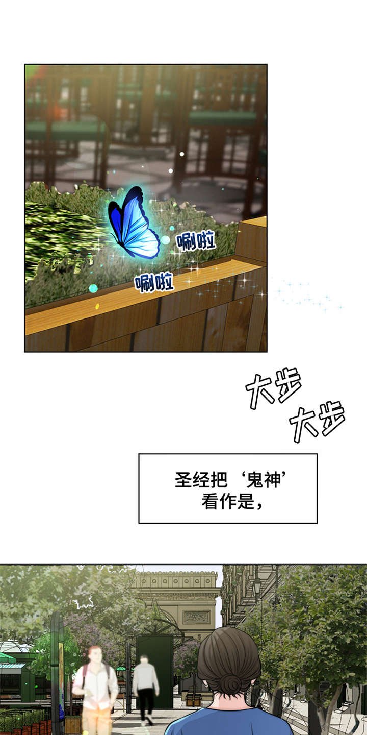 第3章：疾病复发