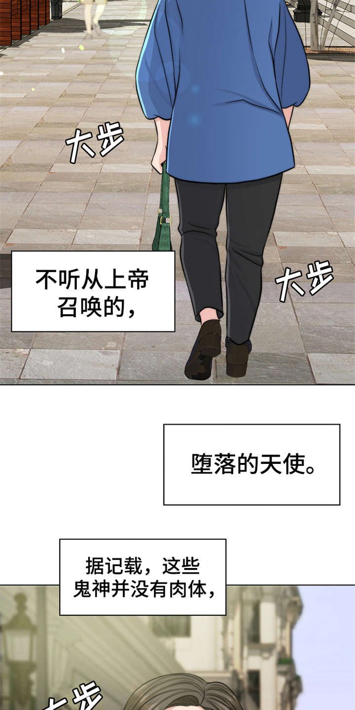 第3章：疾病复发