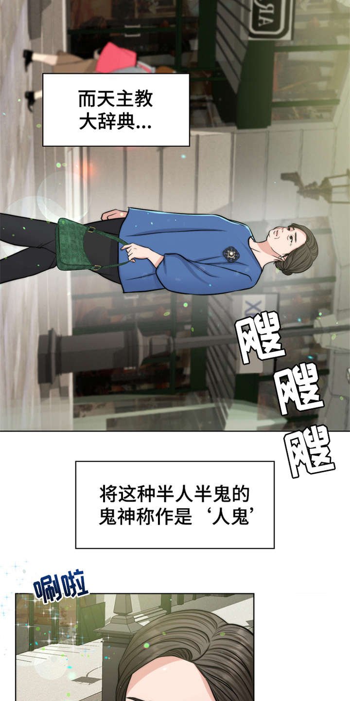 第3章：疾病复发
