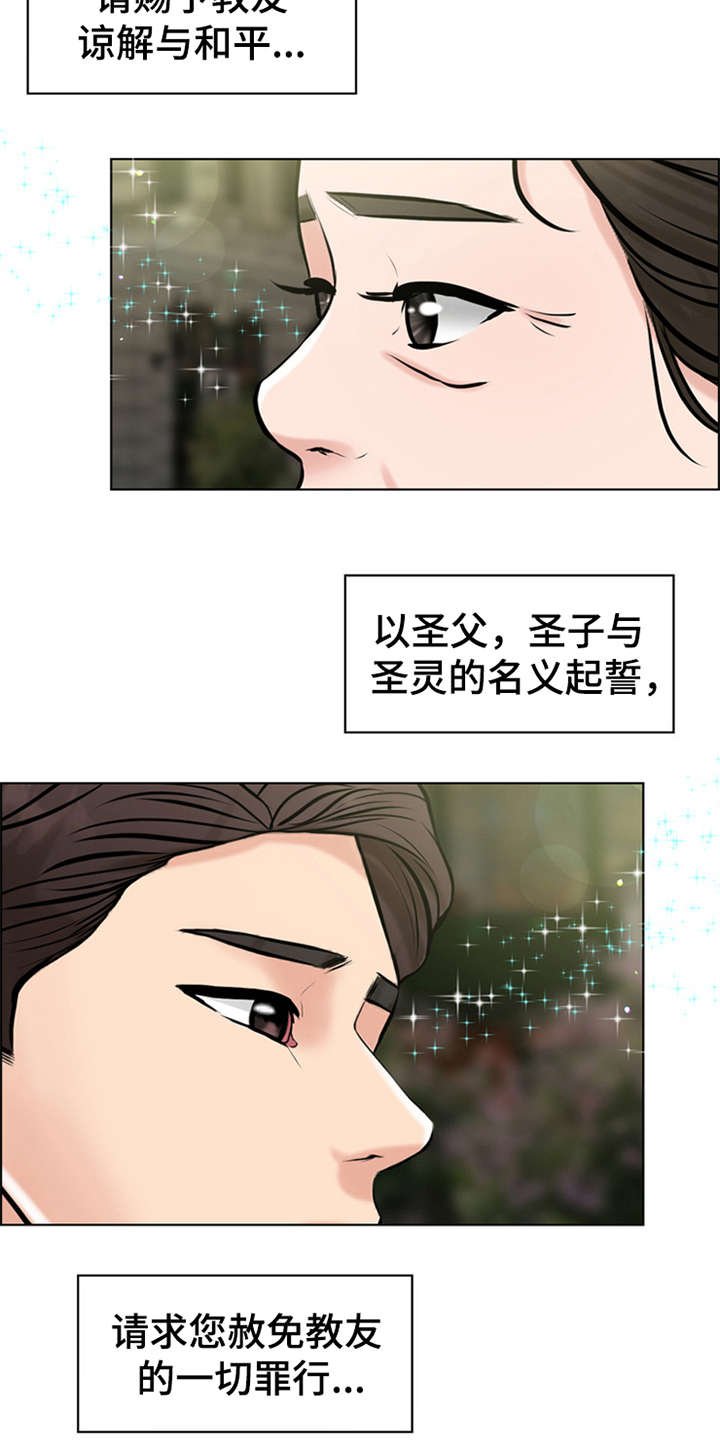 第3章：疾病复发