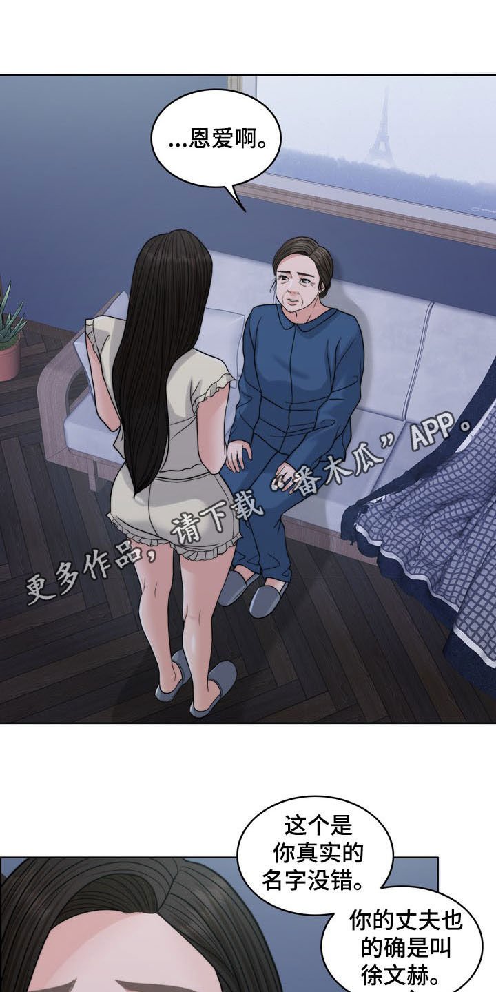 第31章：被时间冲淡