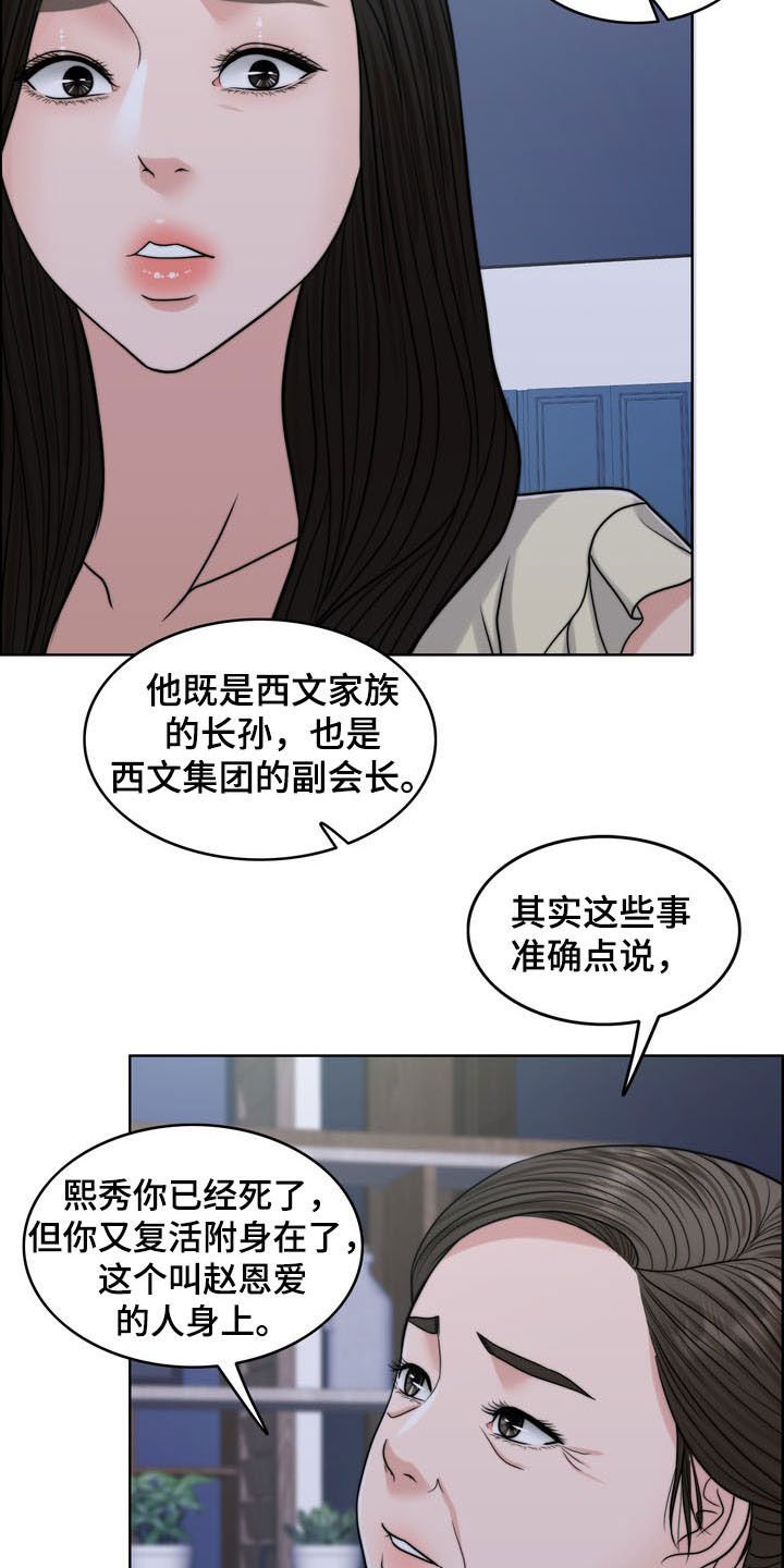 第31章：被时间冲淡