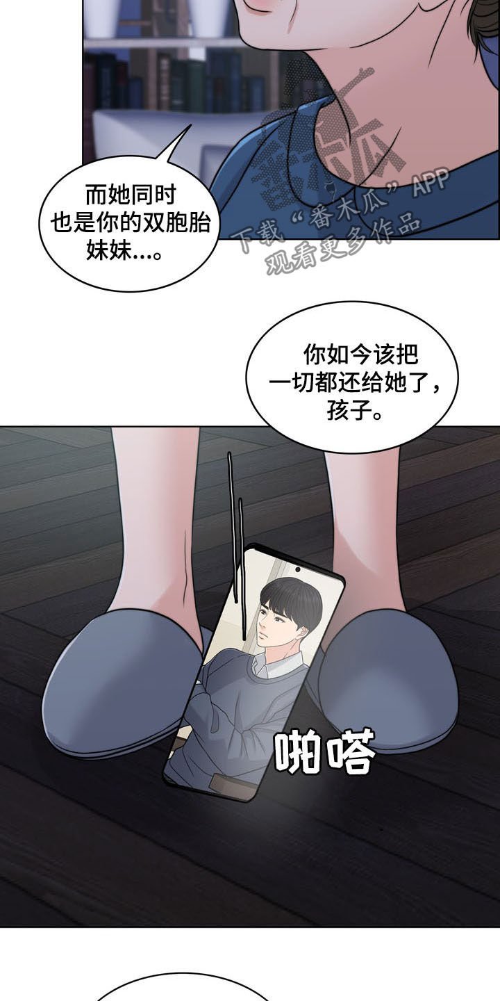 第31章：被时间冲淡