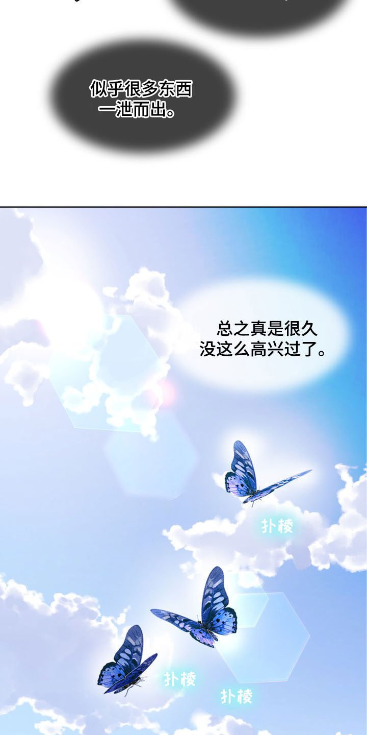 第31章：被时间冲淡