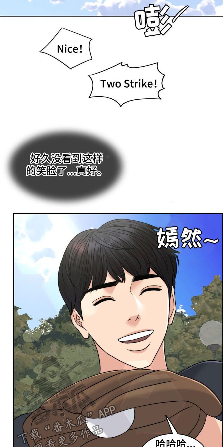 第31章：被时间冲淡