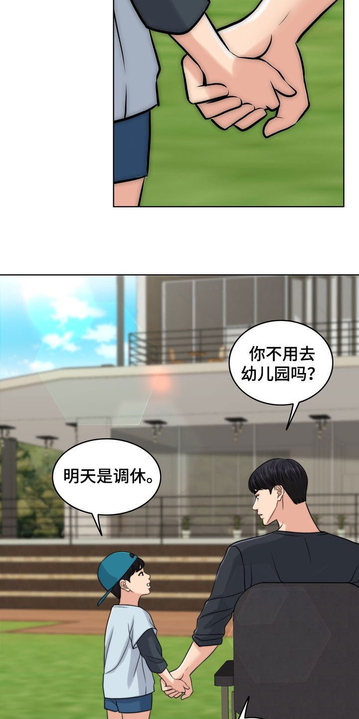 第32章：竭尽所能
