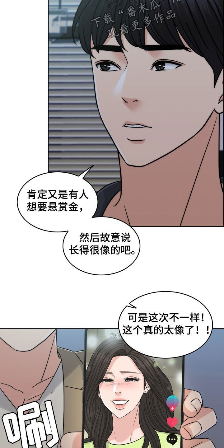 第32章：竭尽所能
