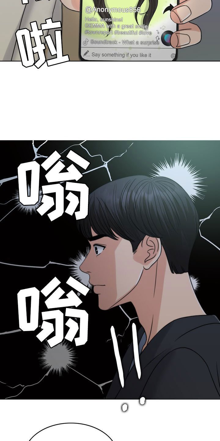 第32章：竭尽所能