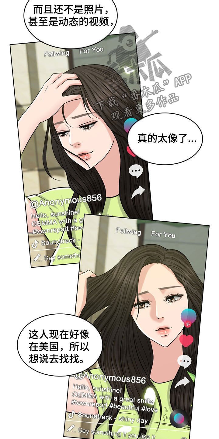 第32章：竭尽所能