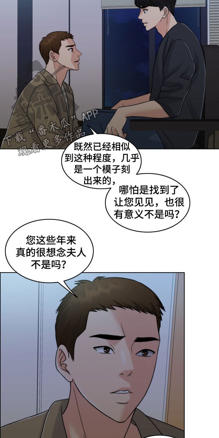 第32章：竭尽所能