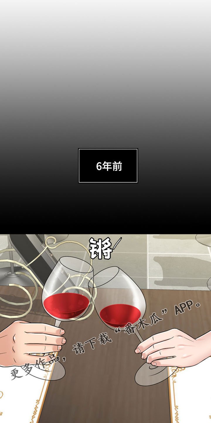 第33章：戒指