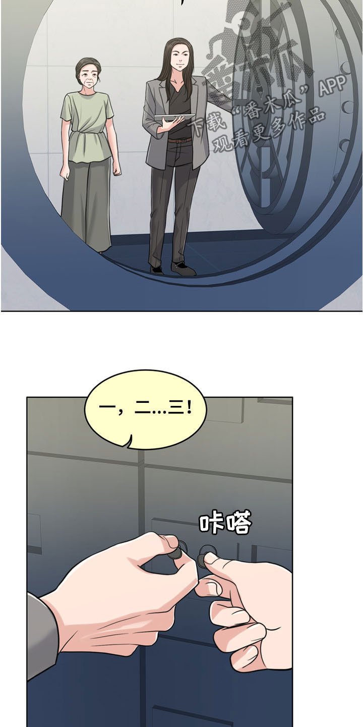 第33章：戒指