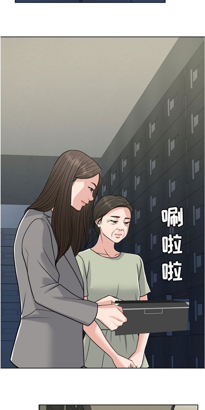 第33章：戒指