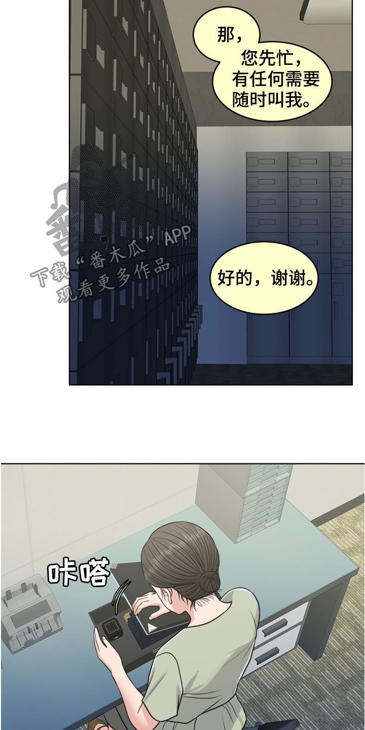 第33章：戒指