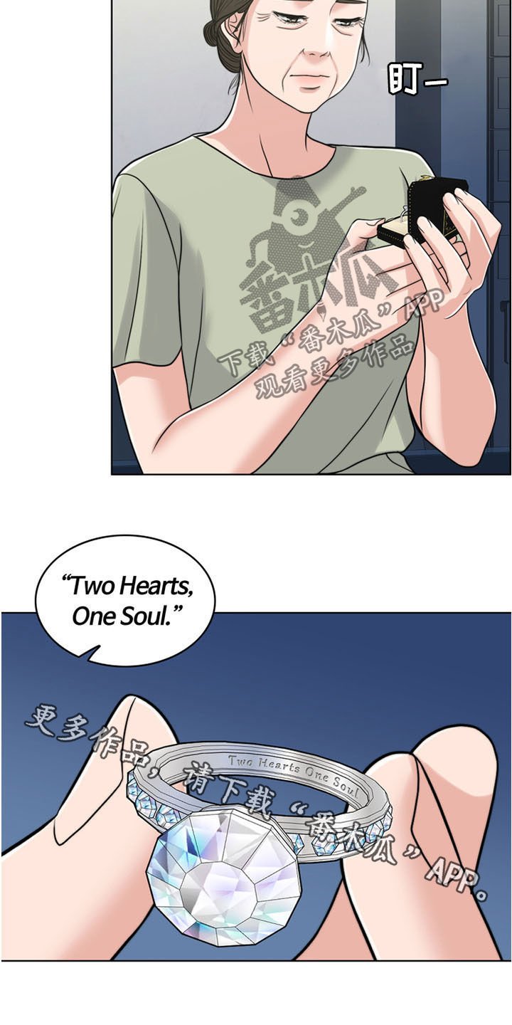 第33章：戒指