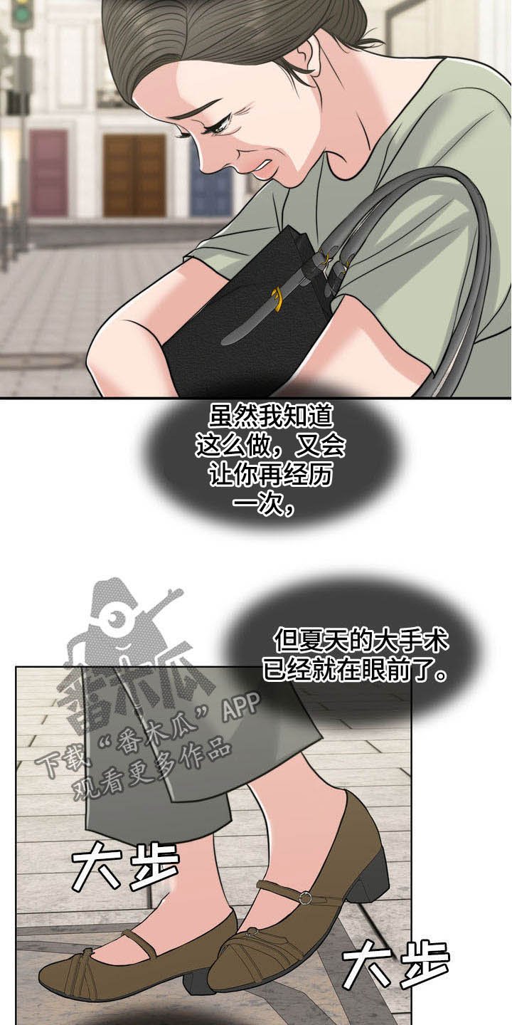 第34章：纠结