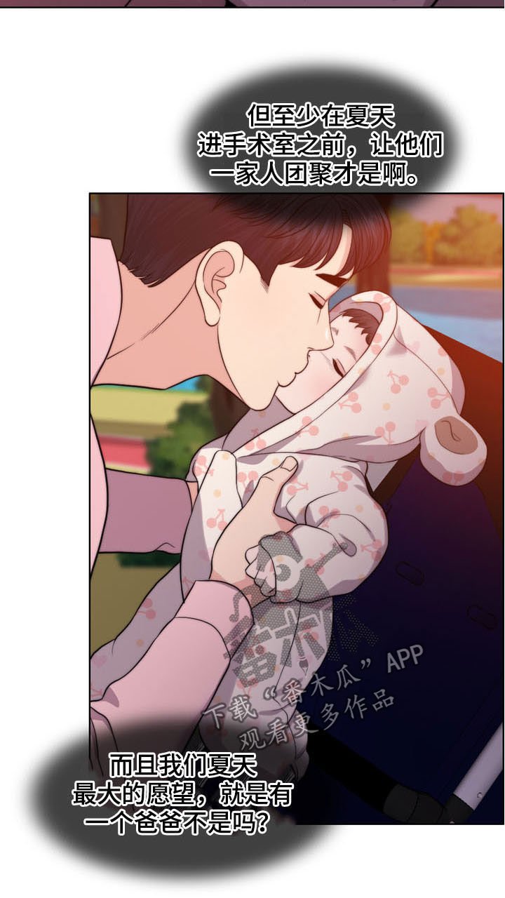 第34章：纠结