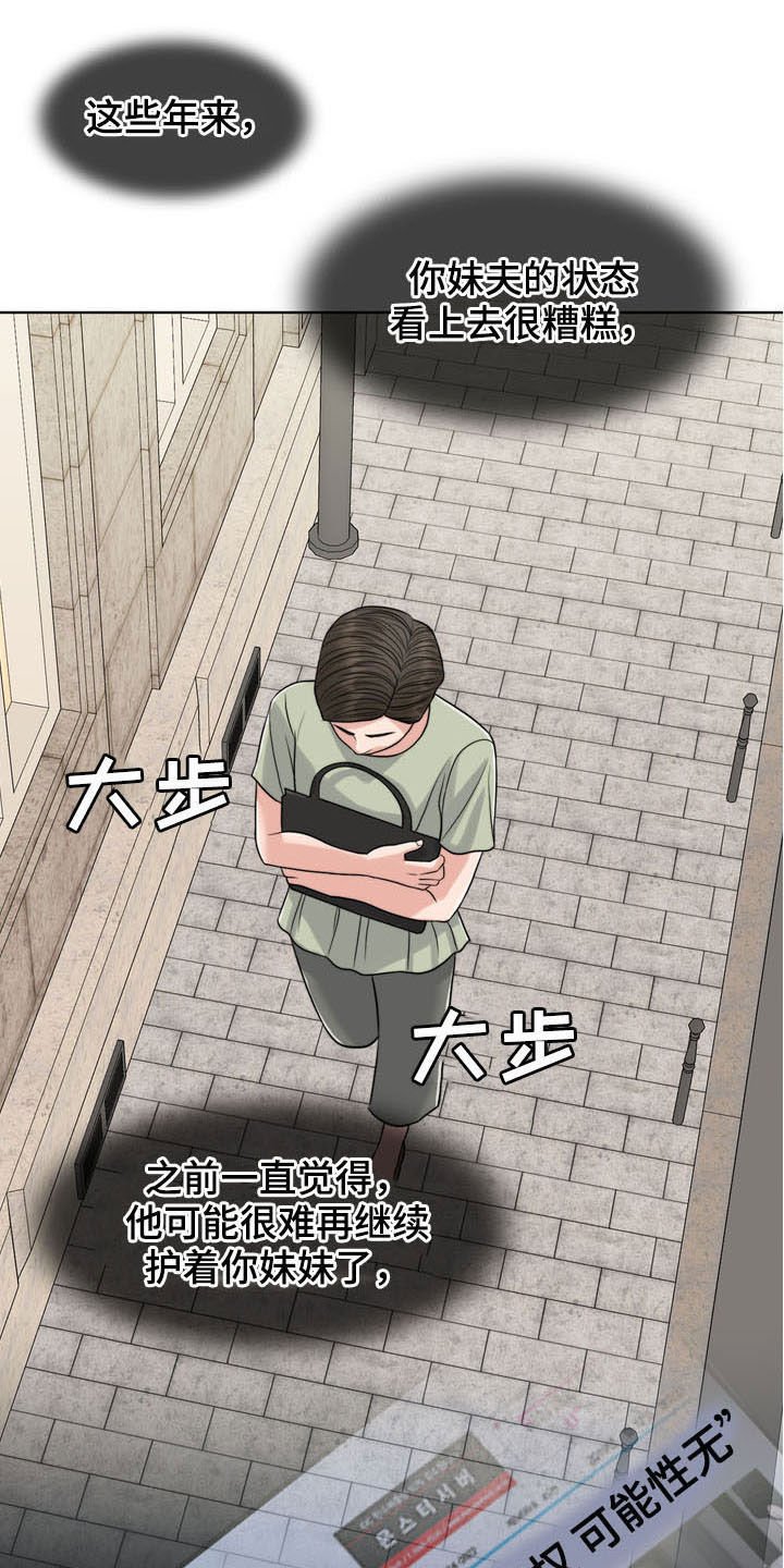 第34章：纠结