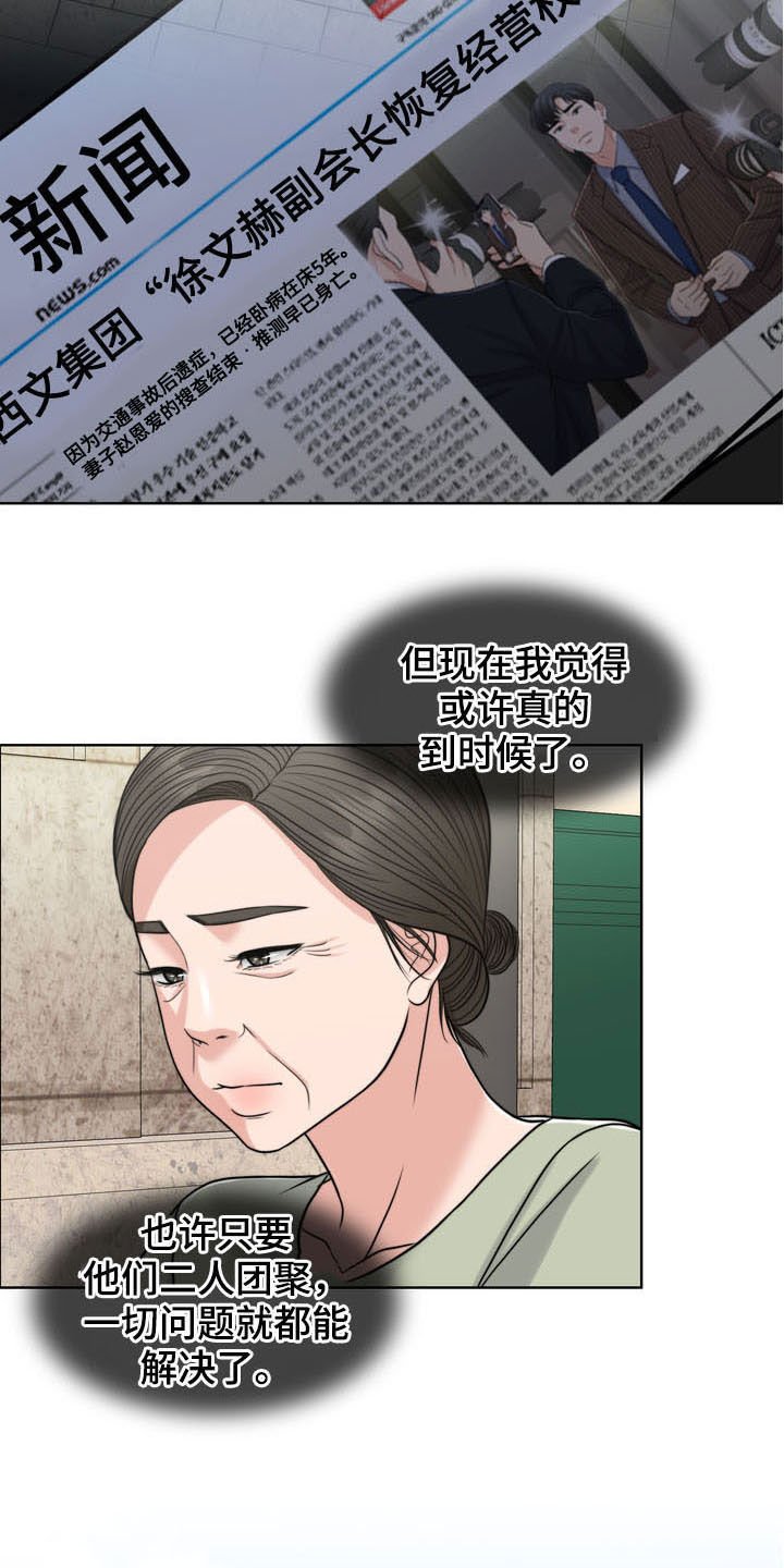 第34章：纠结