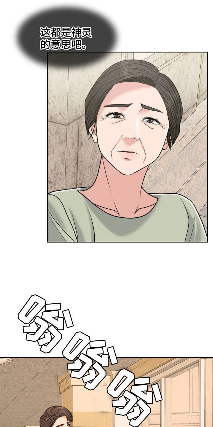第34章：纠结