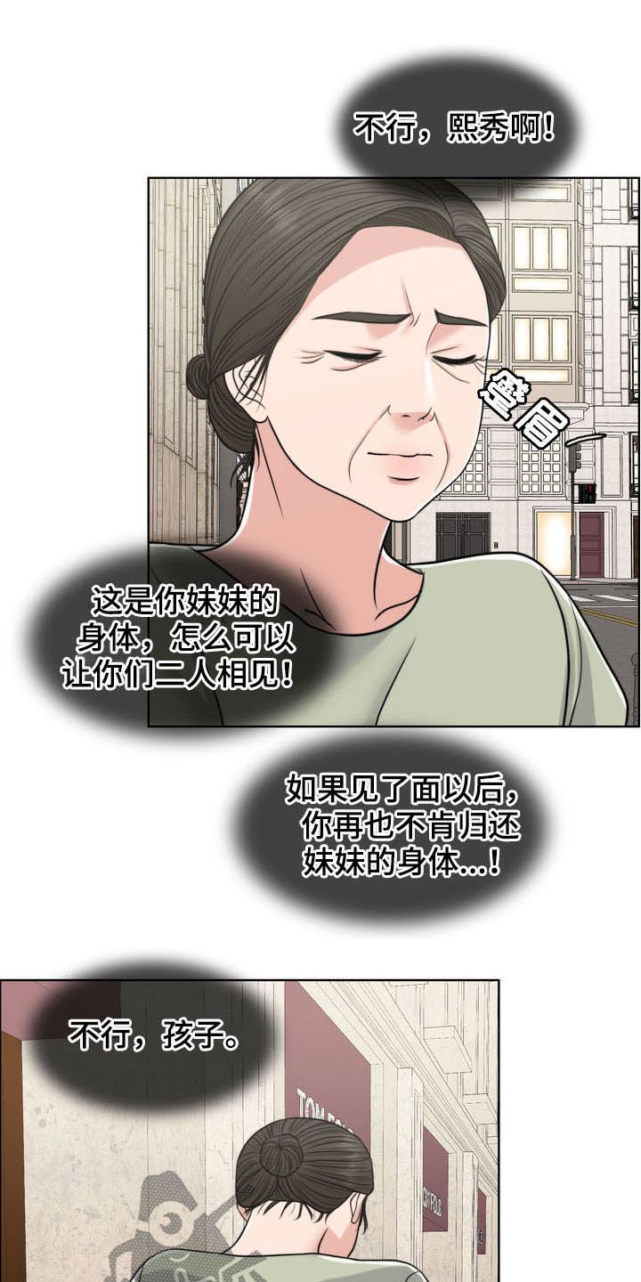 第34章：纠结