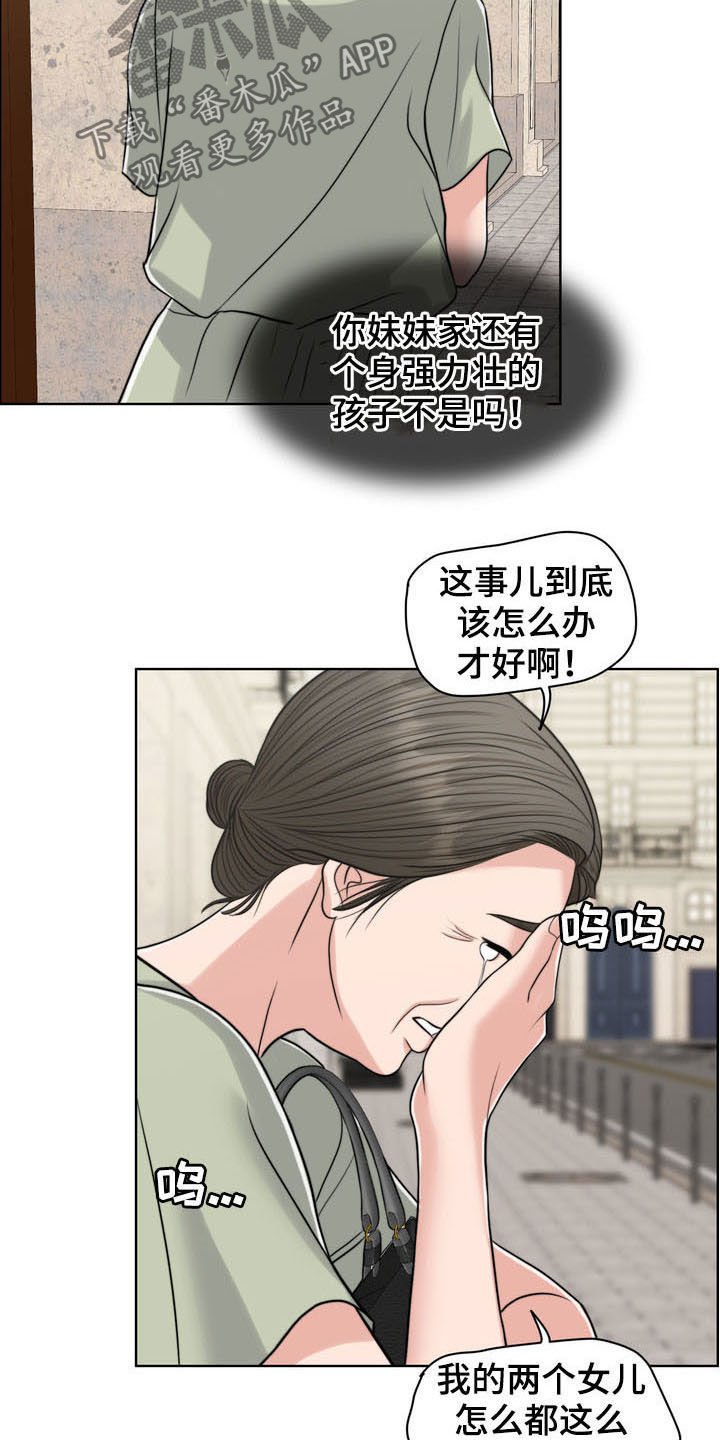 第34章：纠结