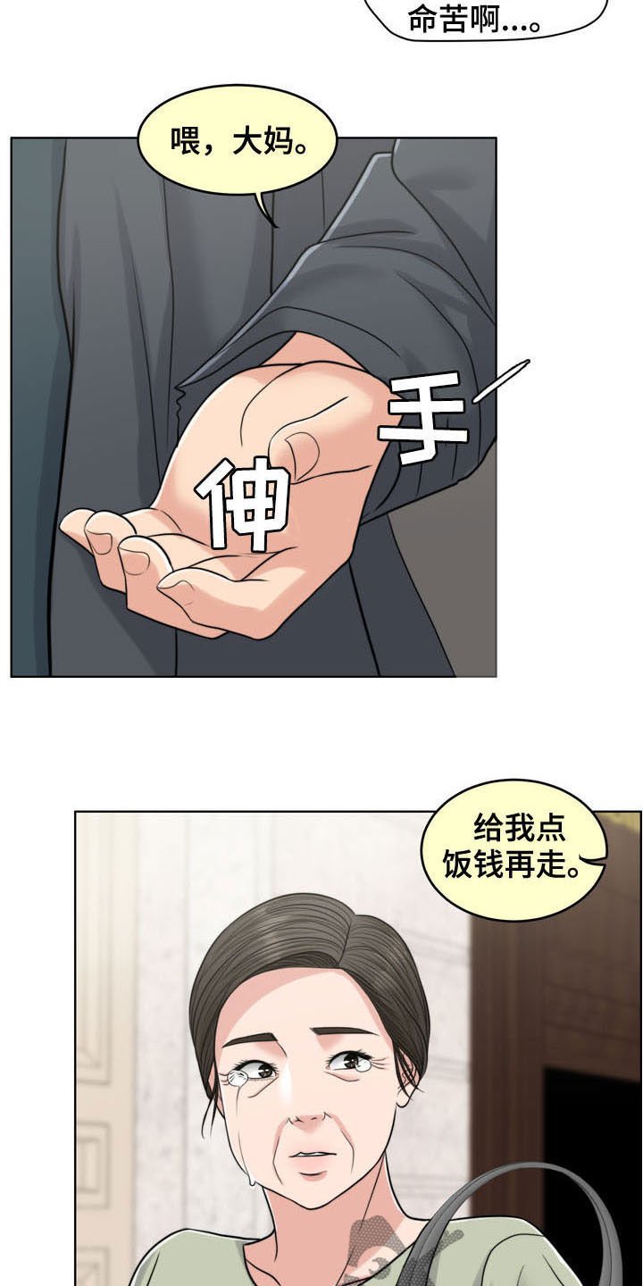第34章：纠结