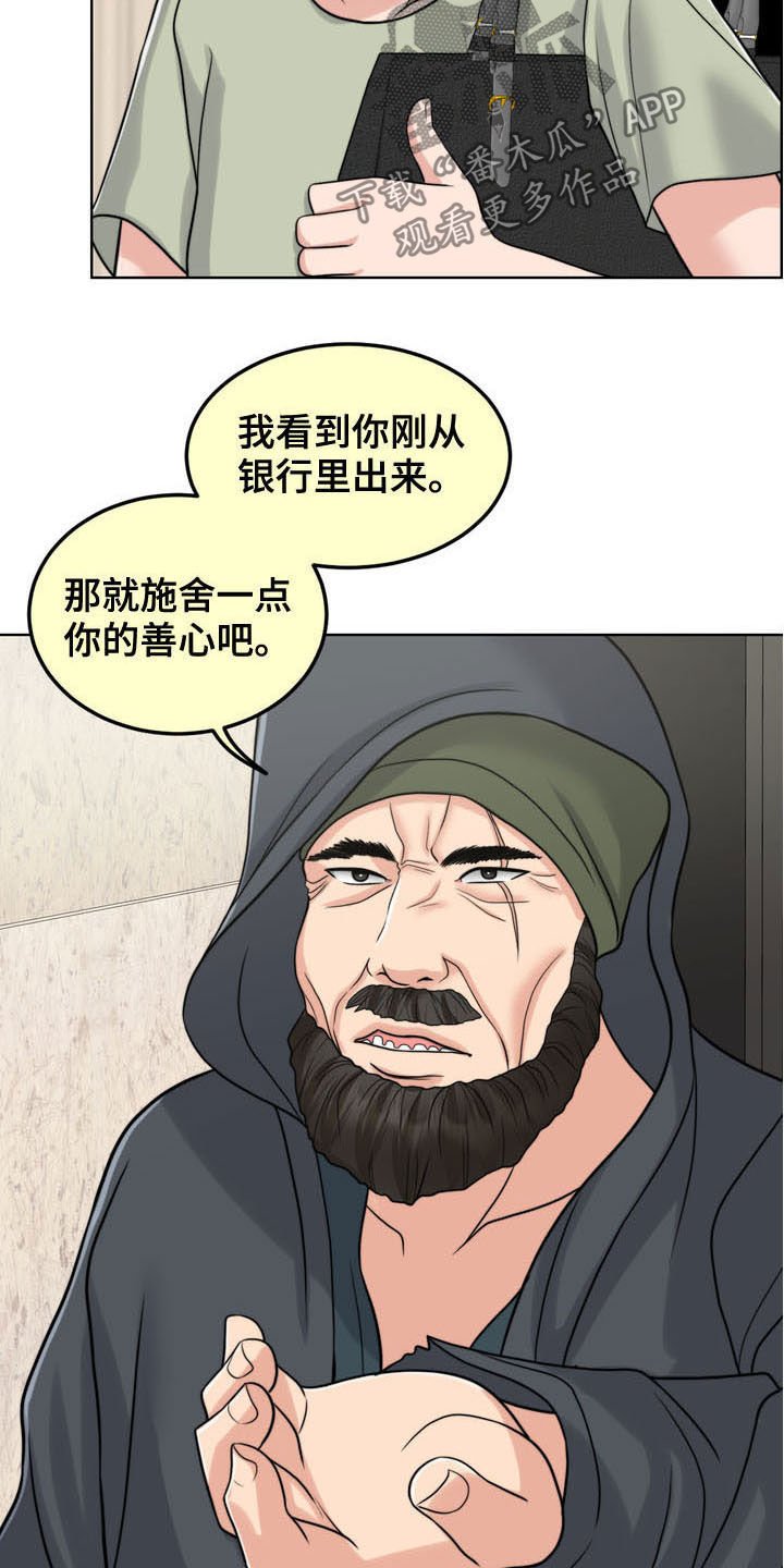 第34章：纠结