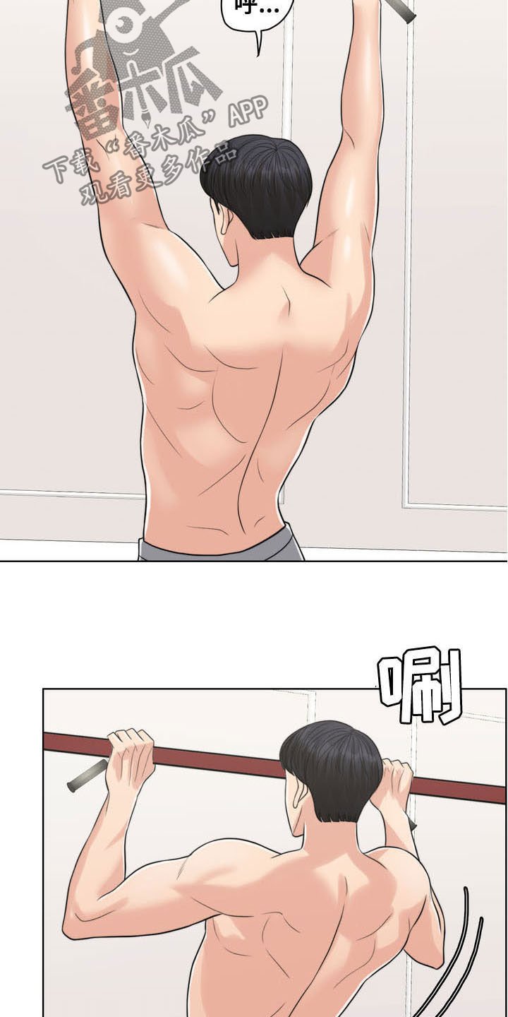 第34章：纠结