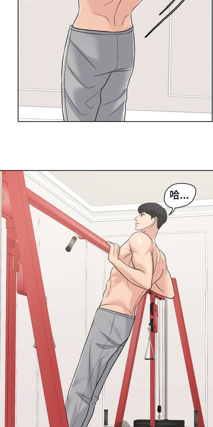 第34章：纠结