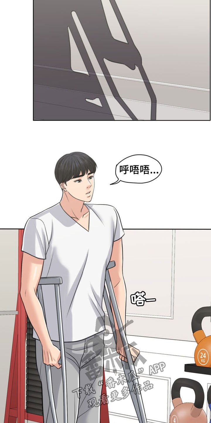 第34章：纠结