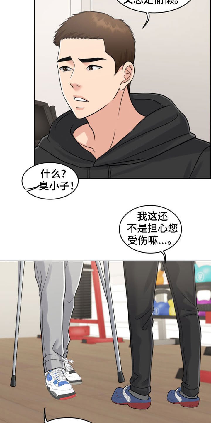 第35章：相见