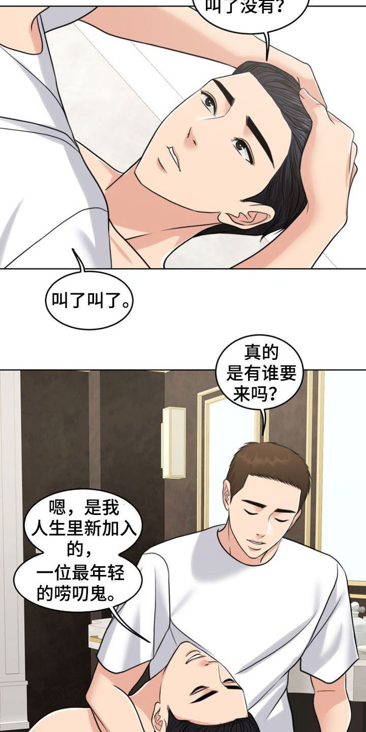 第35章：相见