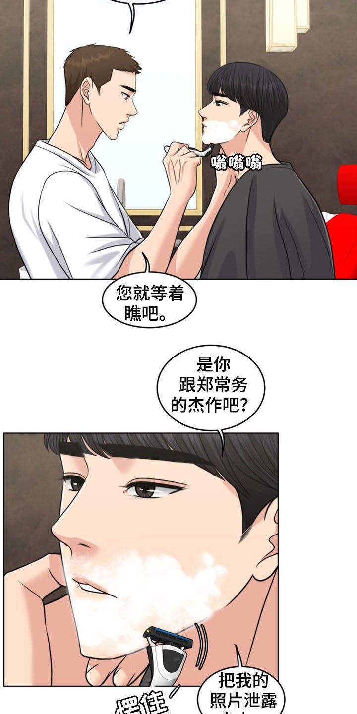 第35章：相见