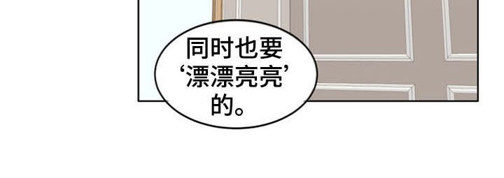 第35章：相见