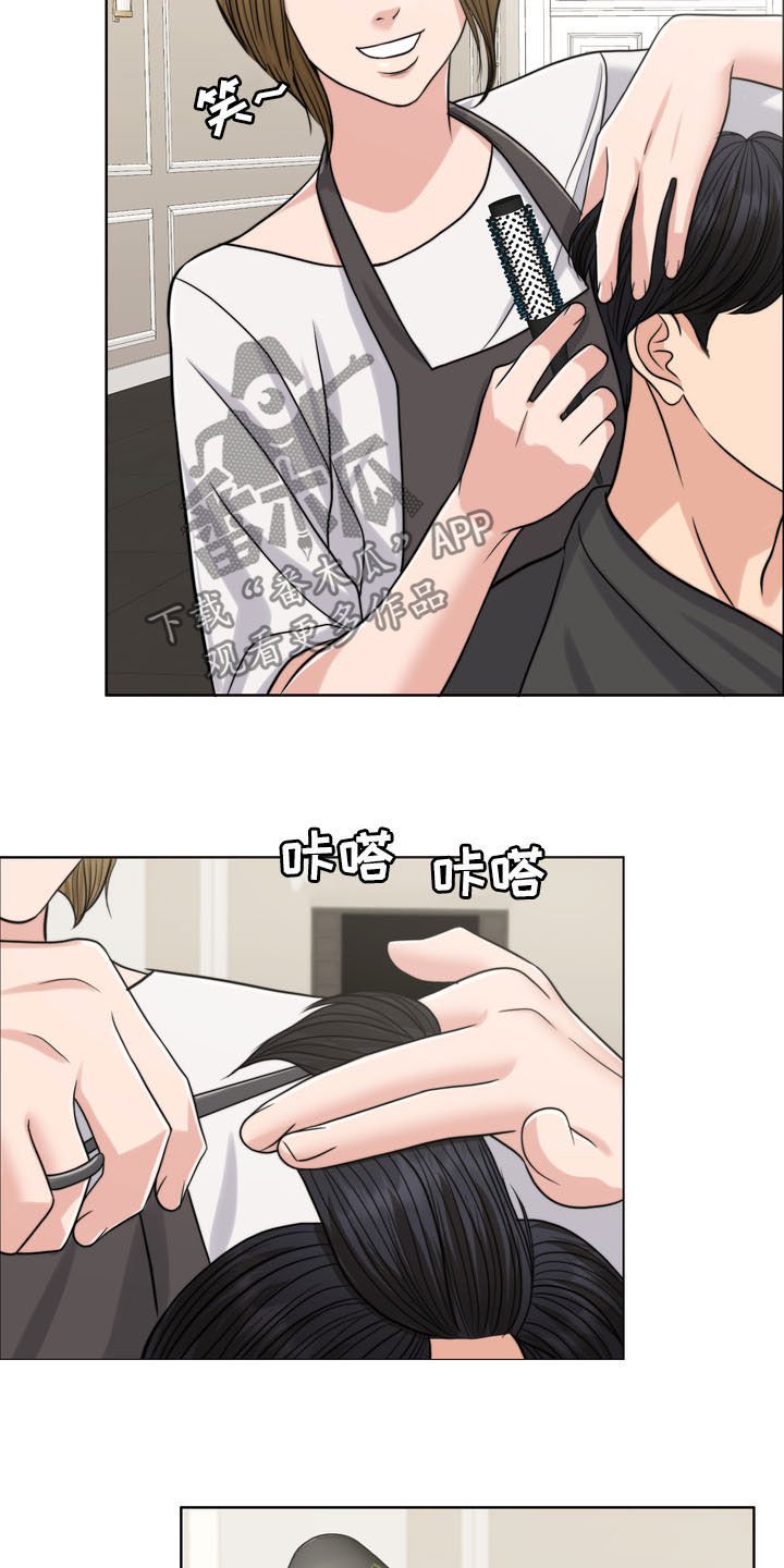 第35章：相见