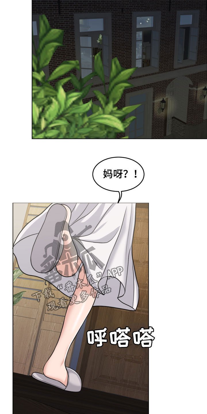 第35章：相见