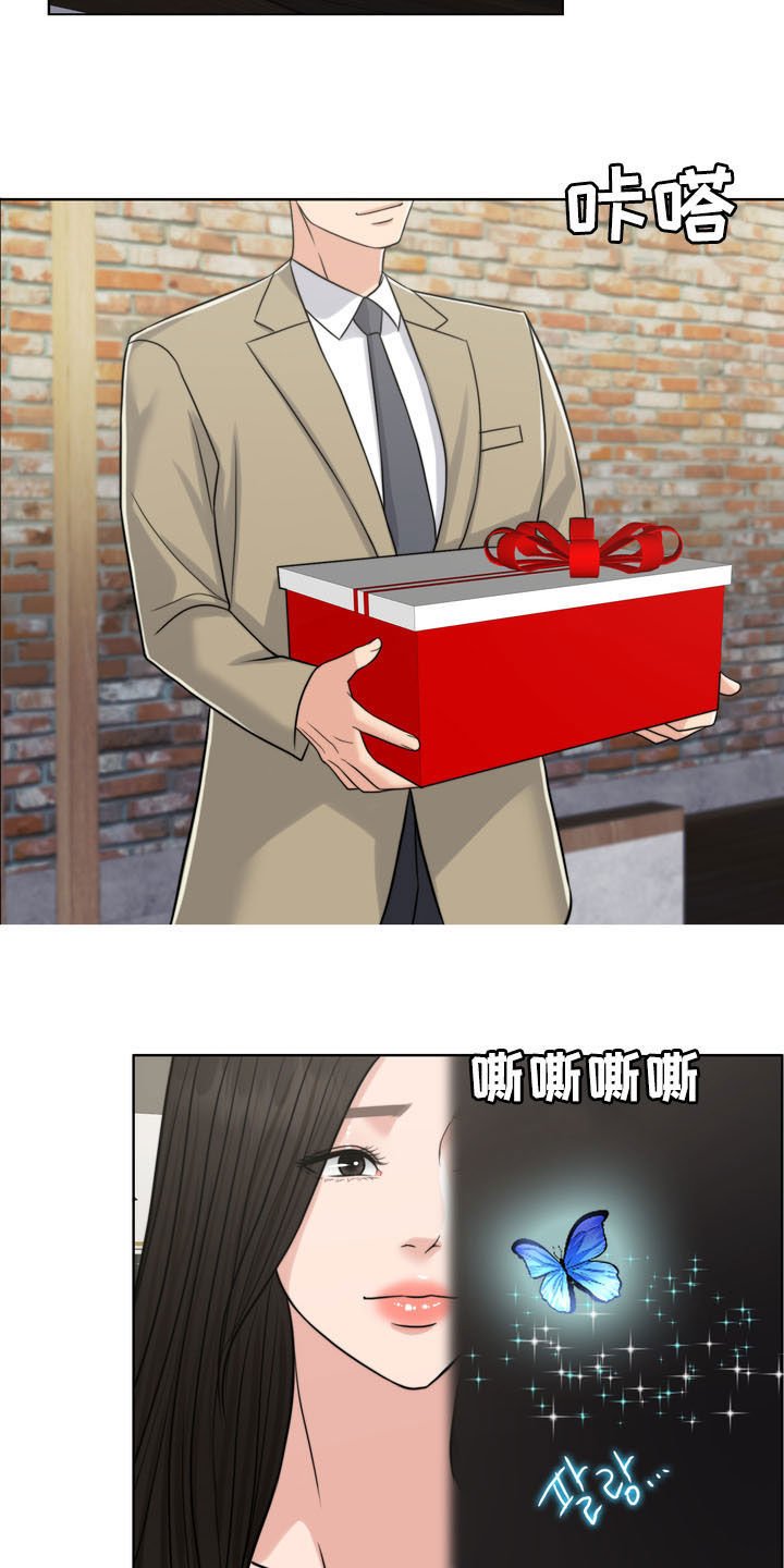 第35章：相见