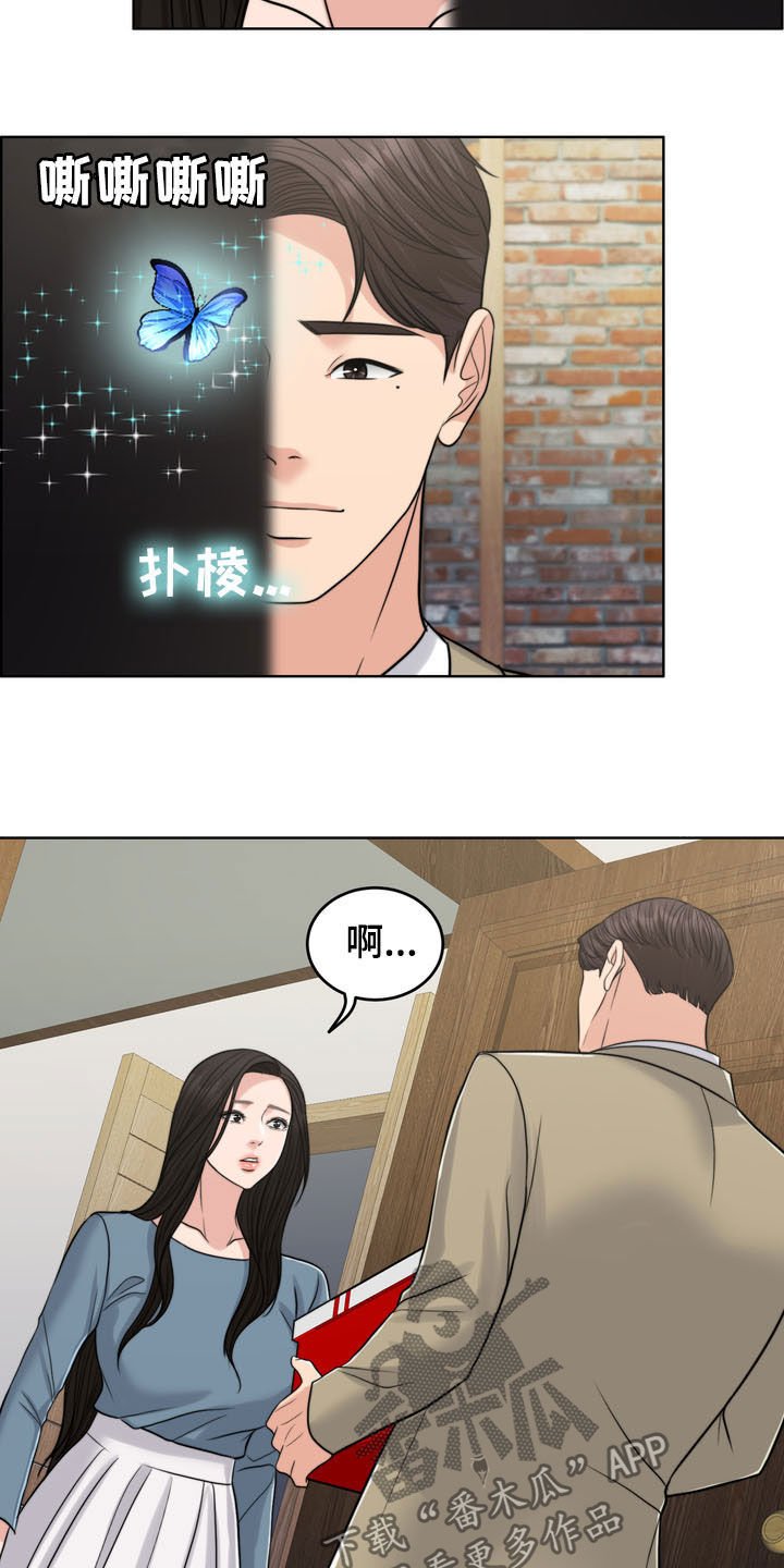 第35章：相见