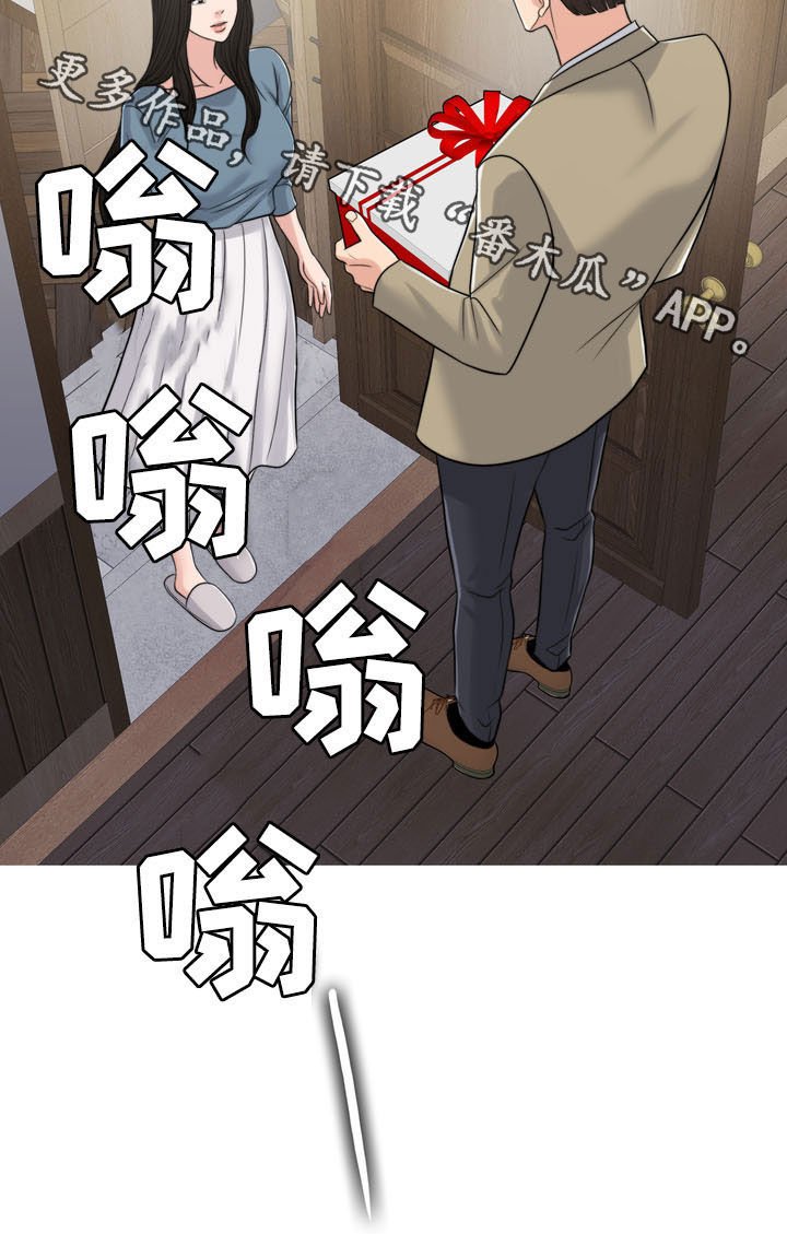 第35章：相见