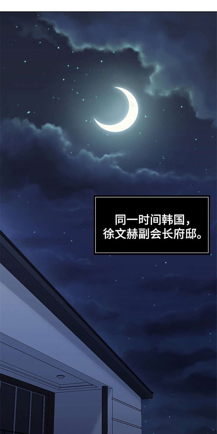 第4章：噩梦