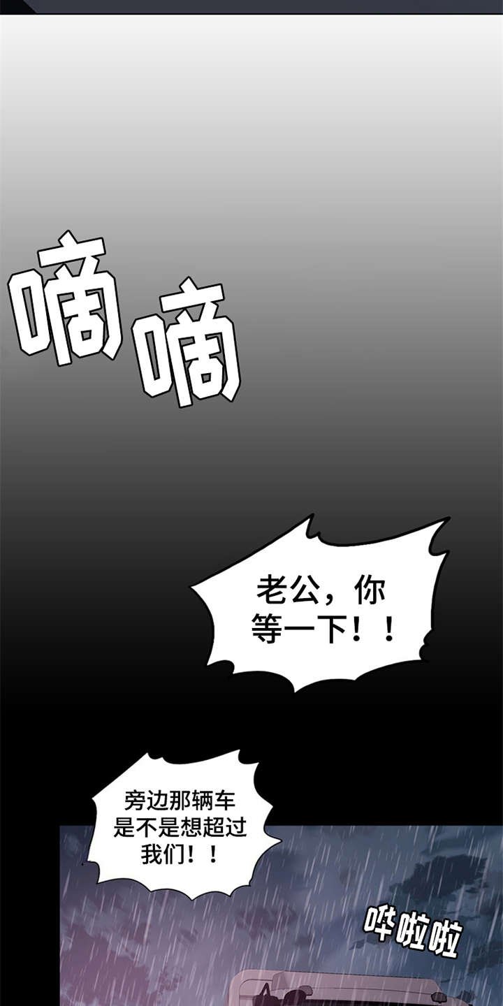 第4章：噩梦