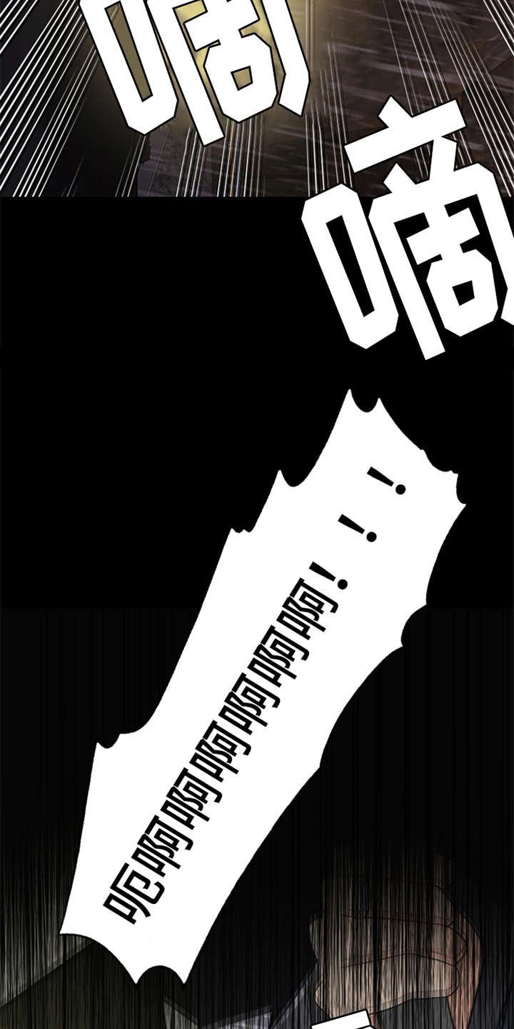第4章：噩梦