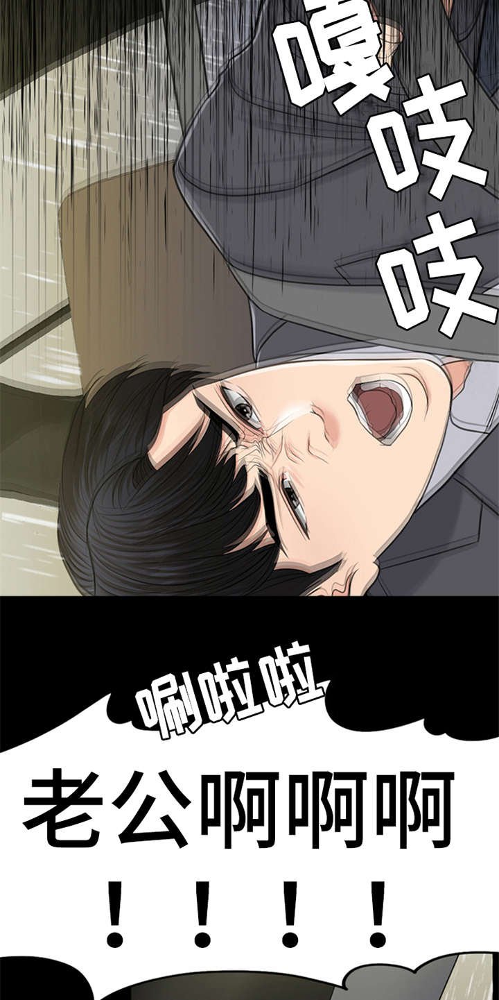 第4章：噩梦