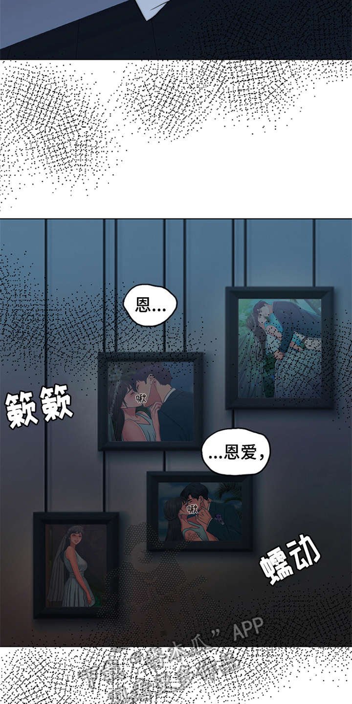 第4章：噩梦