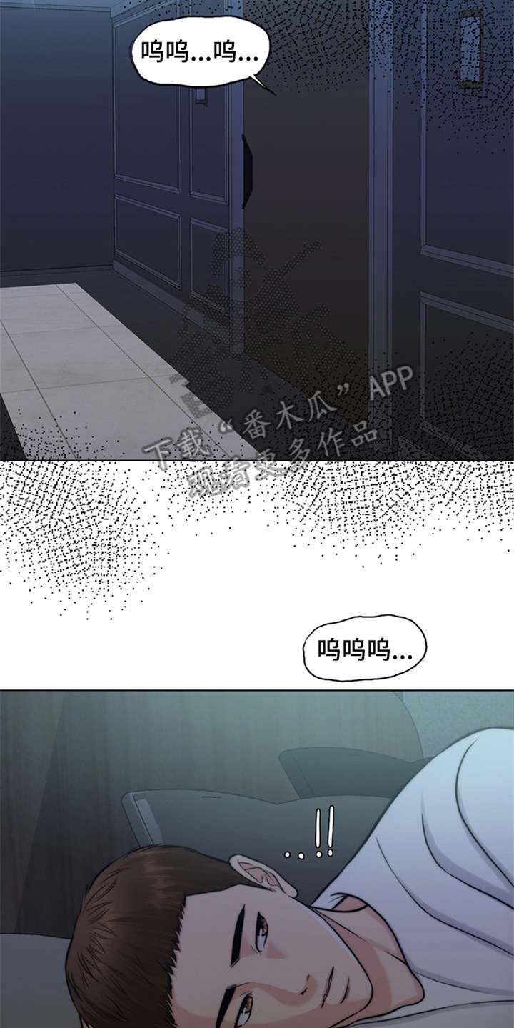 第4章：噩梦