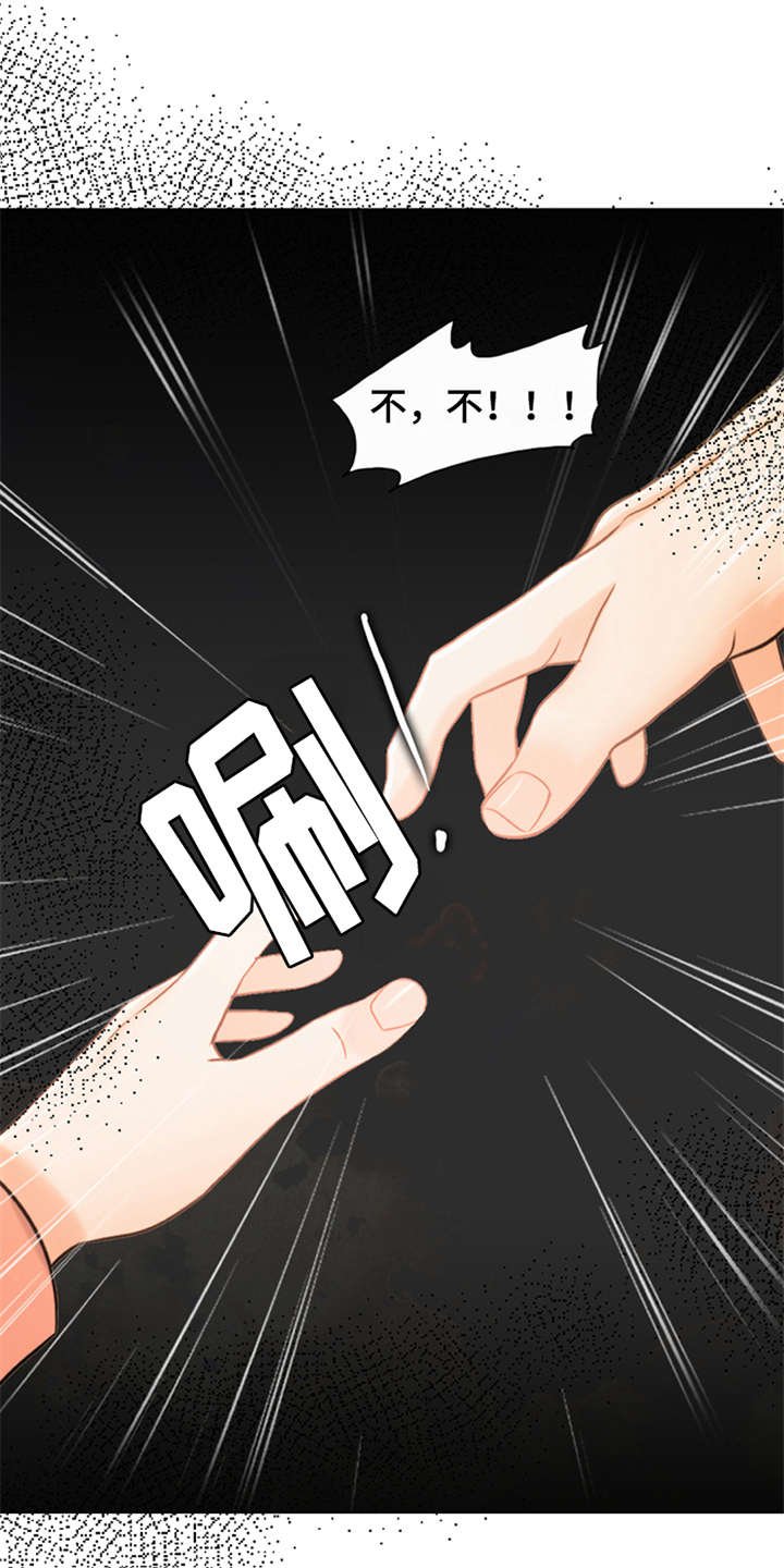 第4章：噩梦