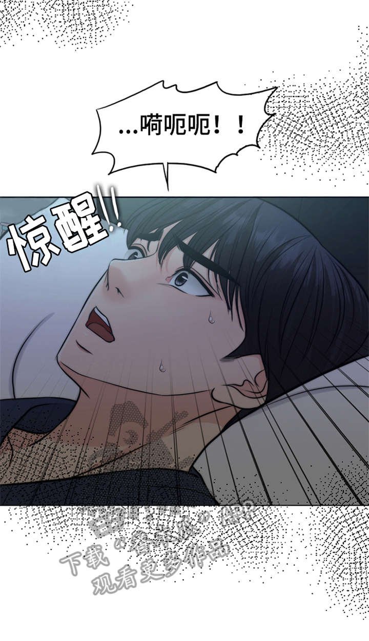 第4章：噩梦